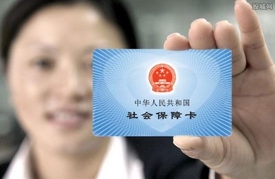 社保卡怎么用 精 社保卡丢失怎么补办