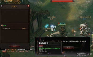 魔鬼鱼的钓法--20个银角狰的鬃毛轻松到手 魔鬼鱼