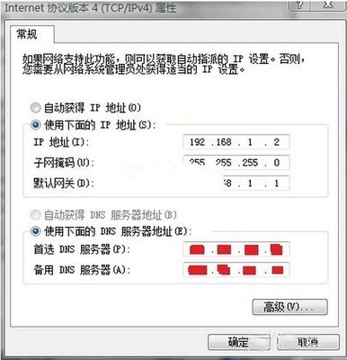 教您如何制作本地图片网络连接地址？ 本地连接ip地址设置