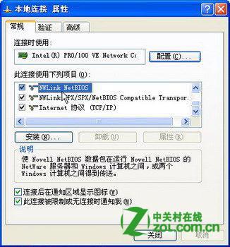 在Windows XP系统中安装NetBIOS协议 windows xp原装系统