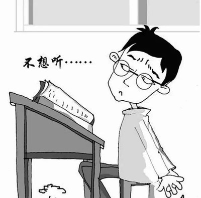 不爱学习怎么办