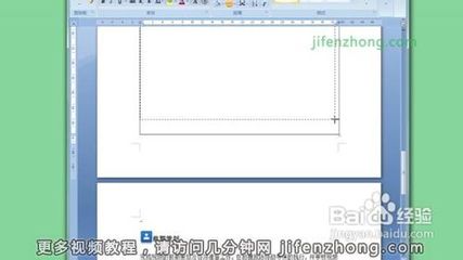 word输入文字时光标后的字会自动删除怎么回事？ word表格不能输入文字