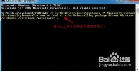 ie9怎么样卸载 精 ie9卸载不了