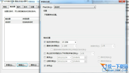 win7为手机共享wifi win7如何共享wifi