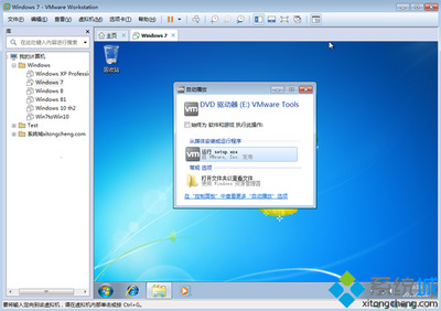 虚拟机怎么安装vmware tools kali安装vmware tools