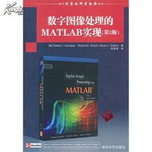 MATLAB 各种 对数函数 用法以及实例 matlab 对数函数