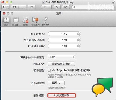苹果电脑下载的东西在哪里 Mac下载的文件在哪 mac .m2 文件夹在哪里