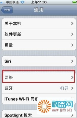 iphone4s发不了彩信怎么办 精 iphone4s怎么发彩信啊