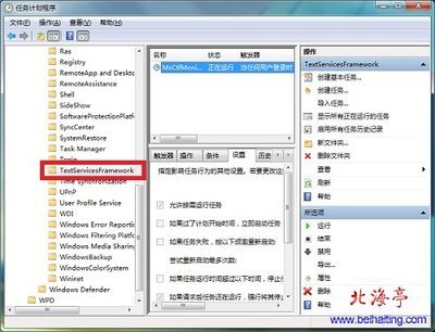 分享WIN7输入法图标不显示的几种解决方法 win7找不到输入法图标