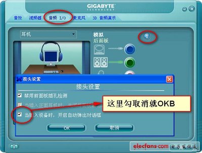 电脑没声音是怎么回事怎么办？ 电脑没有声音怎么回事