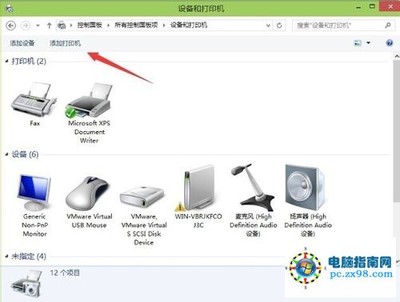 怎么添加打印机？ win10怎么添加打印机