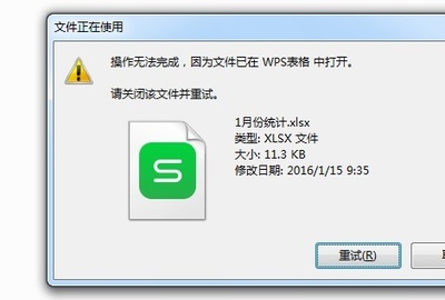 桌面上的文件夹或者程序无法删除怎么办？ win10删除桌面文件夹