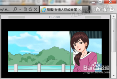 如何下载网页中的flash动画 精 怎么把网页flash动画