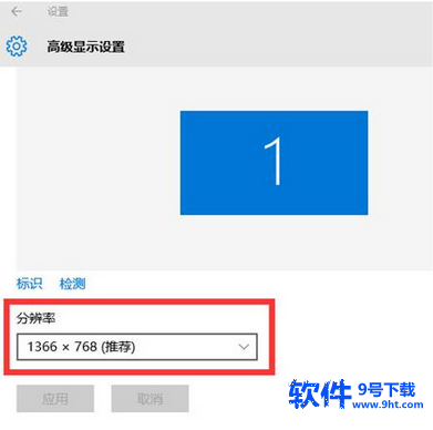 屏幕分辨率调不了怎么办---详解电脑分辨率调整 win10调整屏幕分辨率