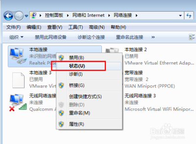 怎么查看网卡物理地址win7如何查看网卡MAC地址 centos 查看物理网卡