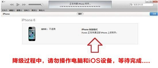 苹果iso8正式版降级到ISO7.1.2教程 ios10正式版降级