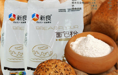 面包机的详细使用方法 高筋面粉