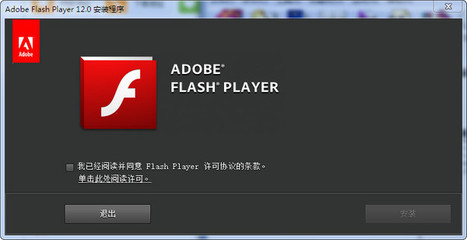 Adobe flash player怎么更新？ adobeflashplayer