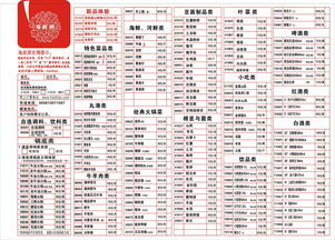 海底捞怎么在网上订餐 北京海底捞网上订餐