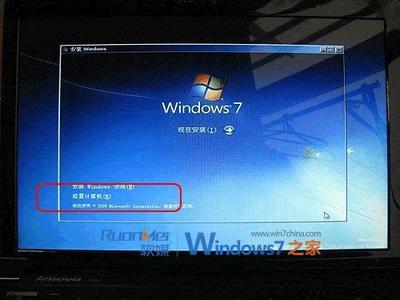 如何使用Windows7系统修复功能 windows7系统修复软件