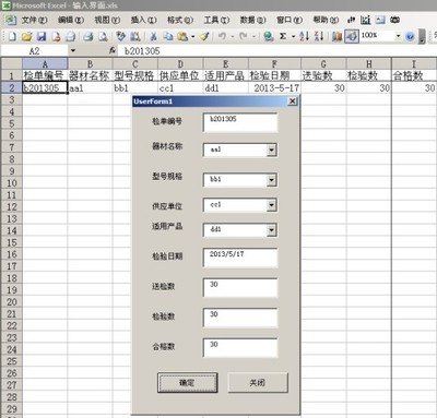 Excel简单快速排名次 搜狗快速排名