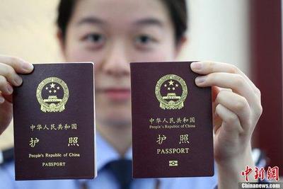 护照丢失怎么办 马来西亚护照办理