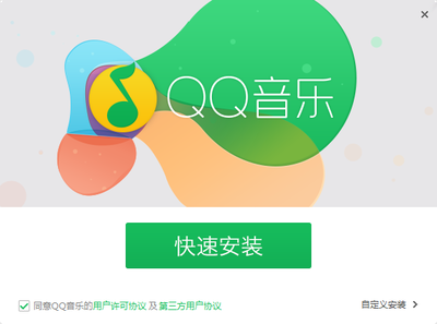 新版qq音乐怎么下载歌曲 qq音乐最新版官方下载