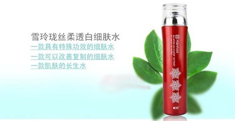 细肤水怎么用 细肤水的正确使用方法