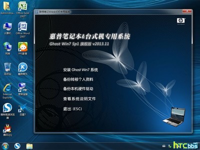 win7系统"IPv4无internet访问权限"怎么办 ipv4无internet权限