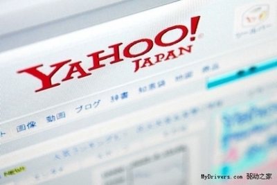 日本雅虎(Yahoo! JAPAN)代购 yahoo japan 日本mp