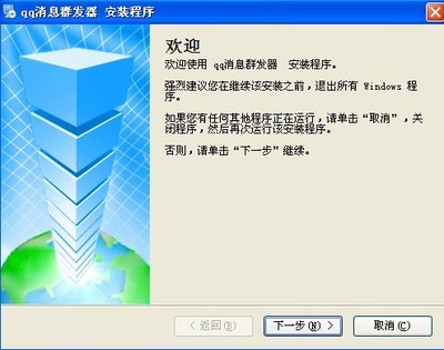 怎么修改QQ的消息声音？ qq来消息没声音怎么办