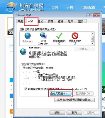 网页不能复制怎么办 网页右键禁用