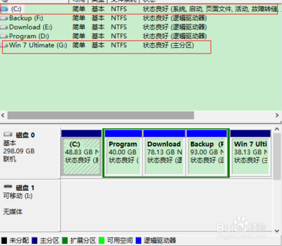 双系统中如何删除一个系统 双系统如何删除linux