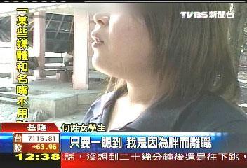 怎样才能使胸部丰满 爸爸外面打工和妈妈做