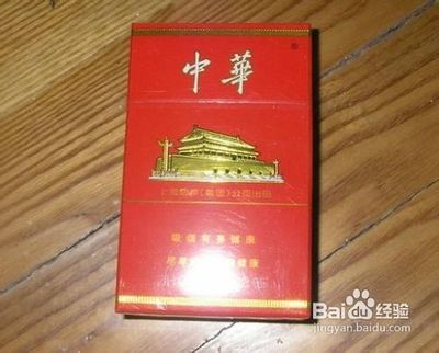 分享：鉴定中华烟礼品真假的详细方法