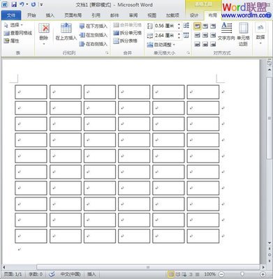 word中如何快速制作学生座位表？ 如何制作学生座位表