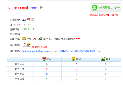 淘宝里的阿里旺旺怎么改名字 淘宝阿里旺旺打不开