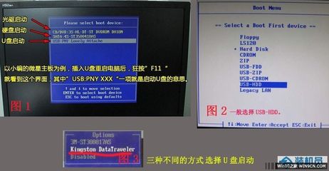系统吧装机教程：不同BIOS 设置光盘启动图解 dell光盘启动设置