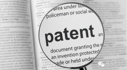 企业如何进行专利保护 专利如何保护