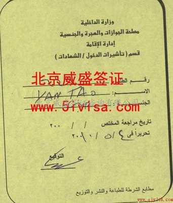 埃及旅游签证需要的资料及办理流程 埃及电子签证办理流程