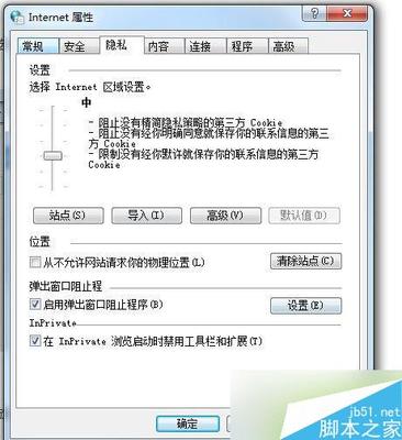 新版12306登陆不了怎么办,12306打不开怎么办 新版12306下铺代码