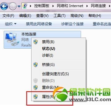 如何设置使win7笔记本成为wifi热点 win7笔记本热点设置