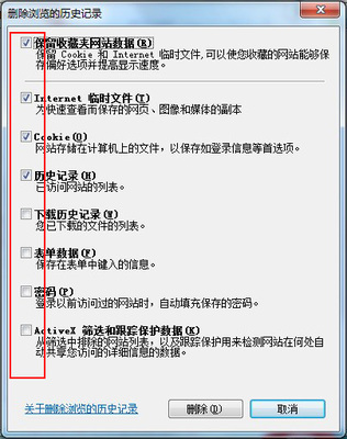 QQ技巧攻略：[9]QQ邮箱登陆QQ邮箱打不开