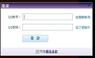 为什么QQ空间打不开 qq上打不开qq空间