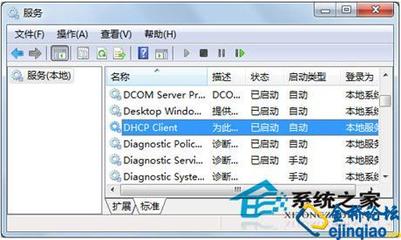 DHCP服务器怎么设置怎么启动 win7 dhcp服务器设置