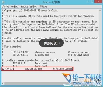 升级ios7发生未知错误3004解决办法 未知错误3004