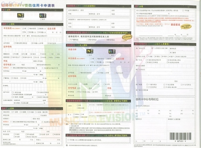 网上如何申请招商银行信用卡（新） 招商银行网上办信用卡