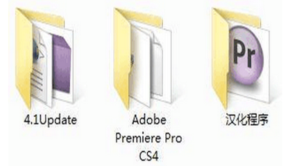 Adobe Premiere Pro CS4 序列号 premiere pro cs4破解