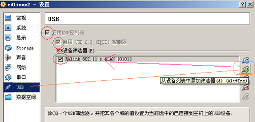 无线网卡找不到网络怎么办？ 虚拟机找不到无线网卡