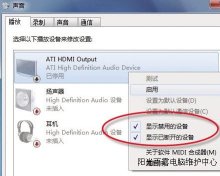笔记本HDMI输出只有图像无声音的解决 笔记本hdmi输出设置